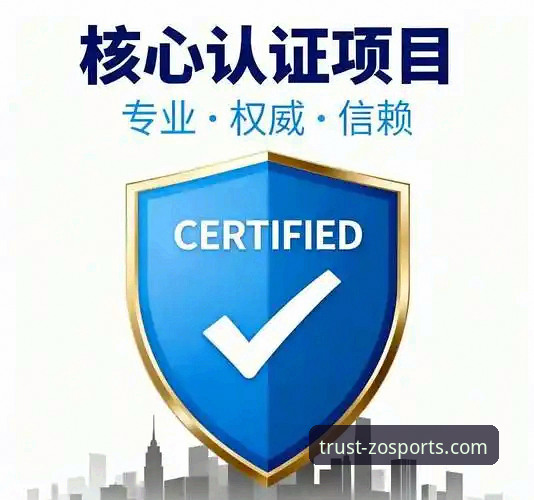 如何确认您使用的是正版中欧体育平台？一份官方认证指南