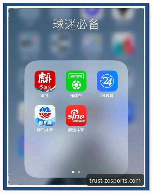 中欧体育App下载安装后，究竟能解锁哪些核心功能？