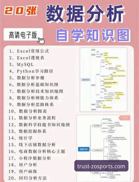 3个关键数据解读：奥地利5-1大胜加纳背后的战术完胜